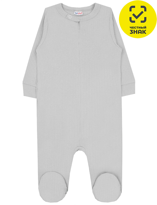 Комбинезон 1992701001 (40 р-р)