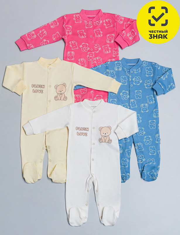 Комбинезон Р74беж КЛ.310.005.0.123.005/006Р74беж