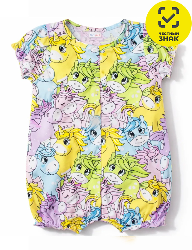 Полукомбинезон 1981100102 (48 р-р)