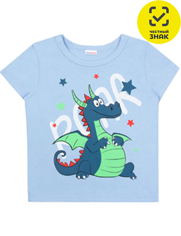 Фуфайка 0017103010 (52 р-р)