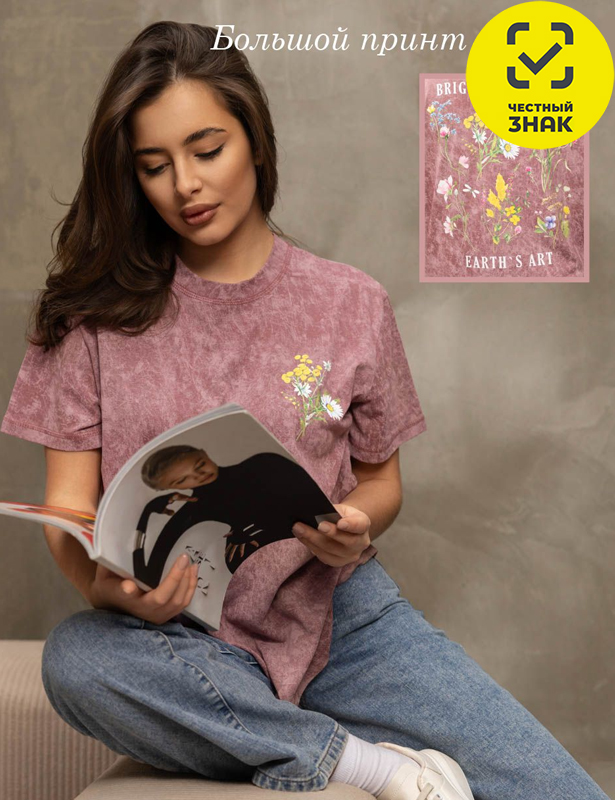 Футболка мод.2156 (50)