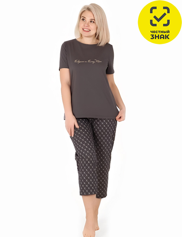 Пижама Галактика П-188, размер 54, цвет разноцветный, кулирка