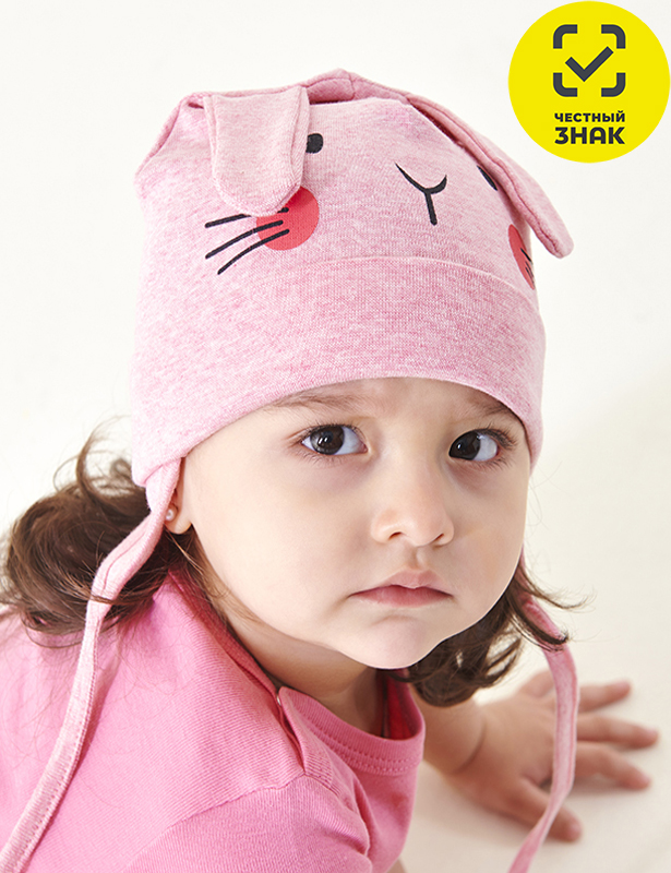 CH 8203 (249) Шапка детская розовый меланж 40 ВГ