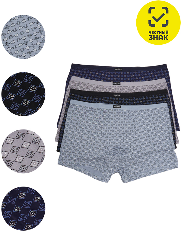 8649 Трусы-шорты мужские ROGERS (Разноцветный, 4XL)