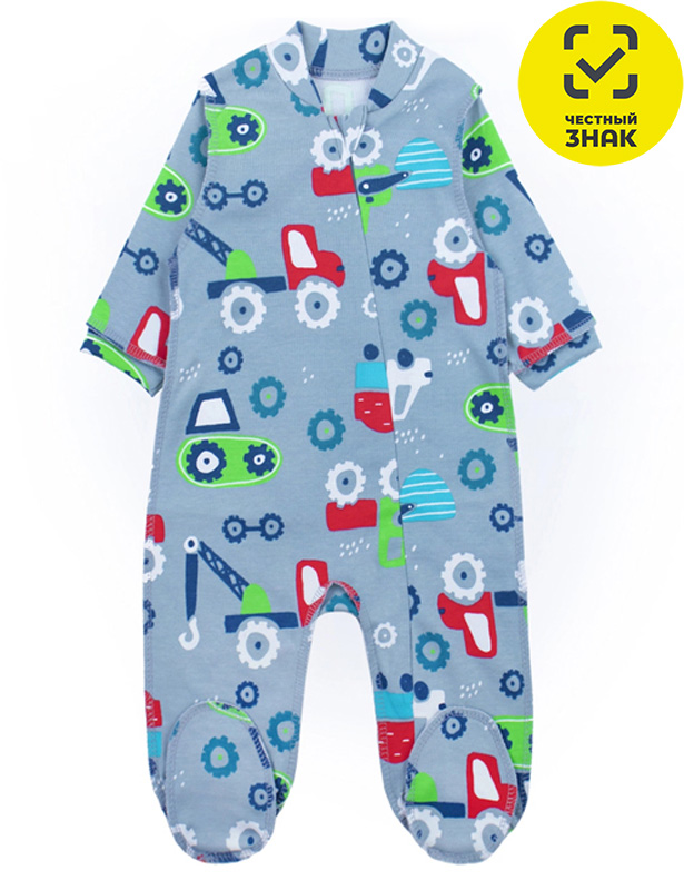 Комбинезон 1326200605 (44 р-р)