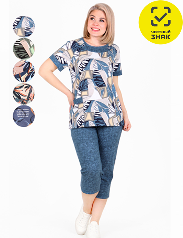 Костюм женский Виола К-368, р.60, разноцветный, кулирка