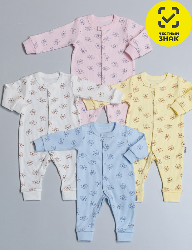 Комбинезон Р 62гол КЛ.310.034.5.0.171Р62гол