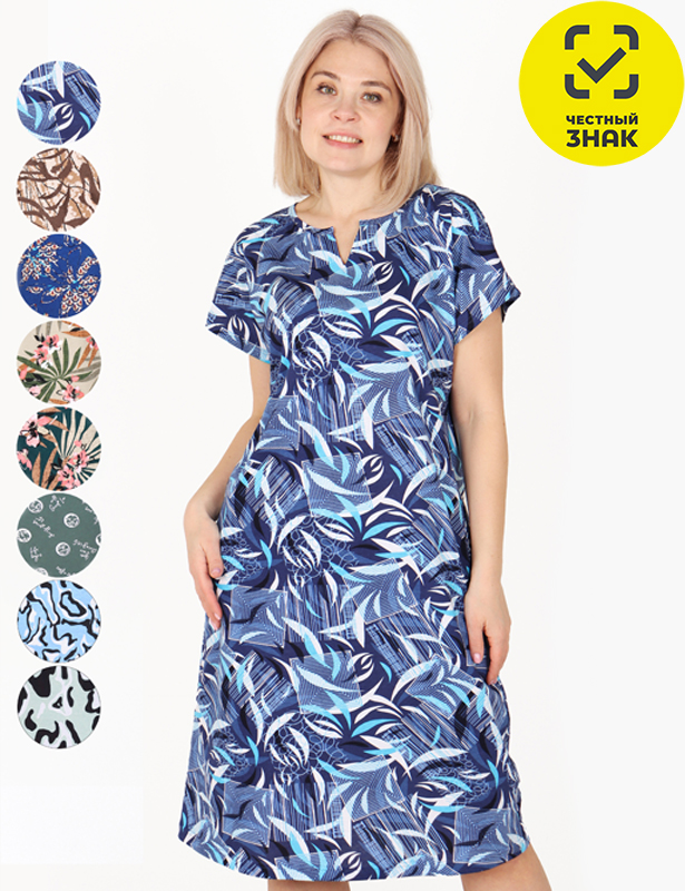 Туника Вероника Х-437, р.58, разноцветный, кулирка