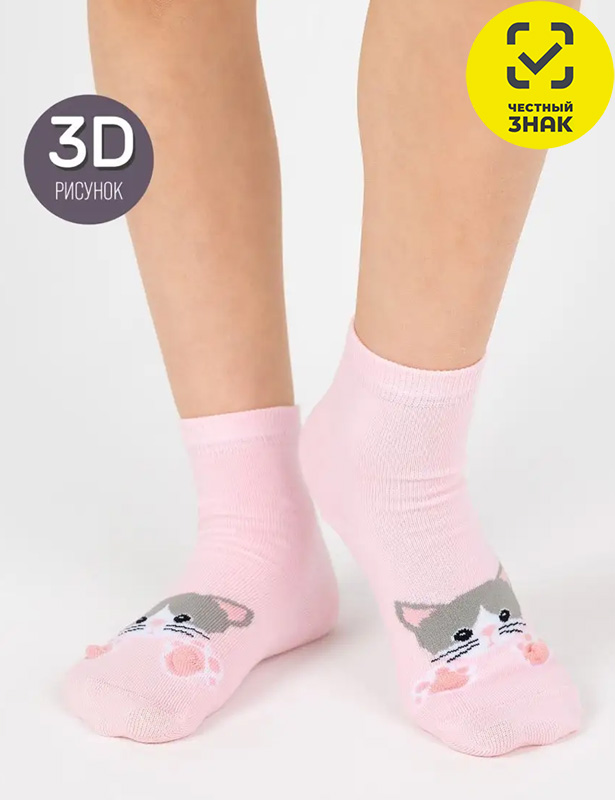 Детские носки С2106 (16-18, Розовый)