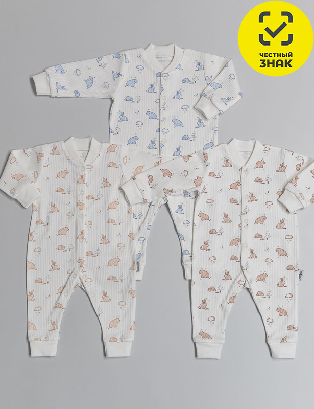 КомбинезонР62беж КЛ.310.234.6.0.171Р62беж