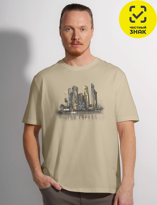 CLE Футболка муж. 562695/11кд_п (бежевый; 52)