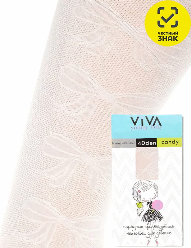 CANDY 40 D колготки детские бабочка белый р.12-14
