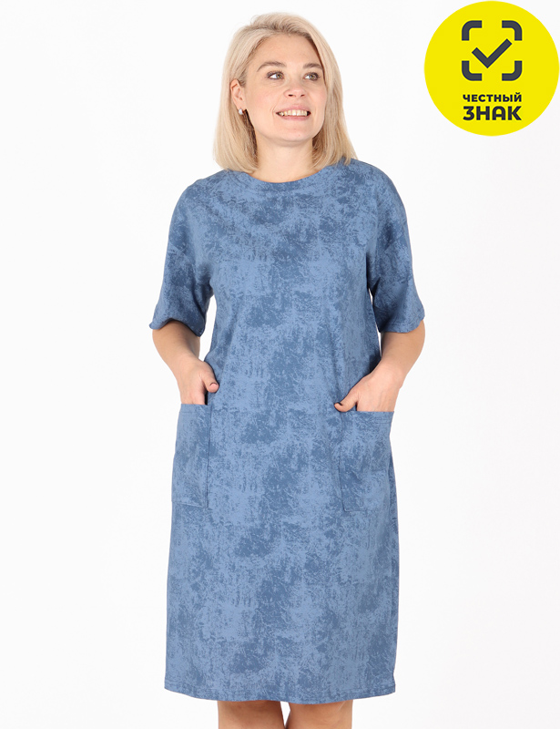 Туника женская Манго Х-484 р.56, кулирка, разноцветный