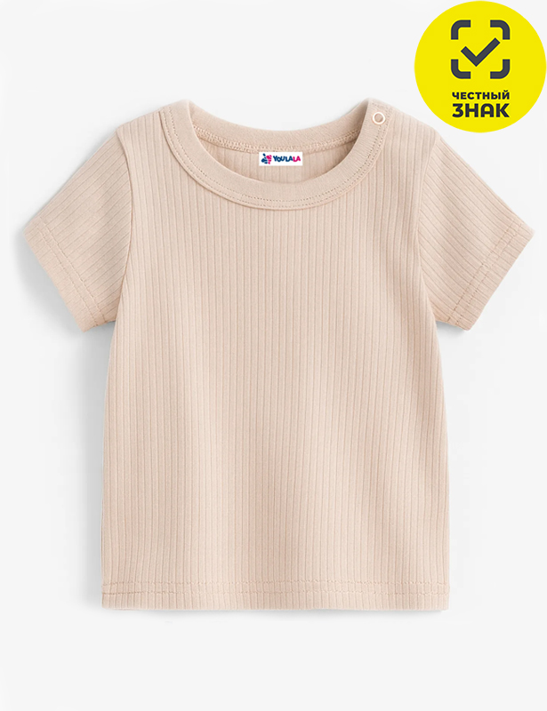 Фуфайка 1458701006 (56 р-р)