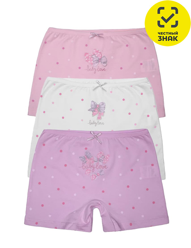 1057 Трусы для девочек VITAMINKA (Цвет Разноцветный, РОСТ 98)