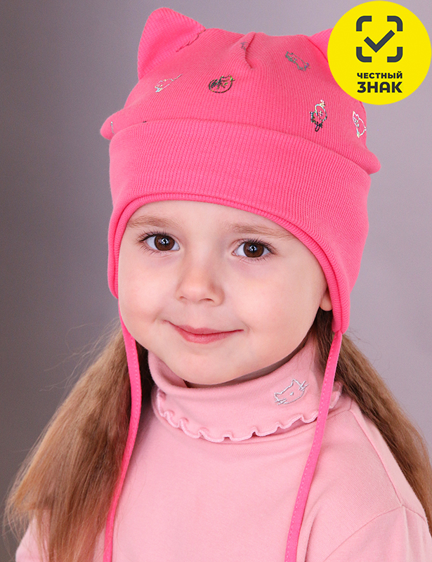 CT-05-5 Шапка трикотажная (Коралловый) 48-50
