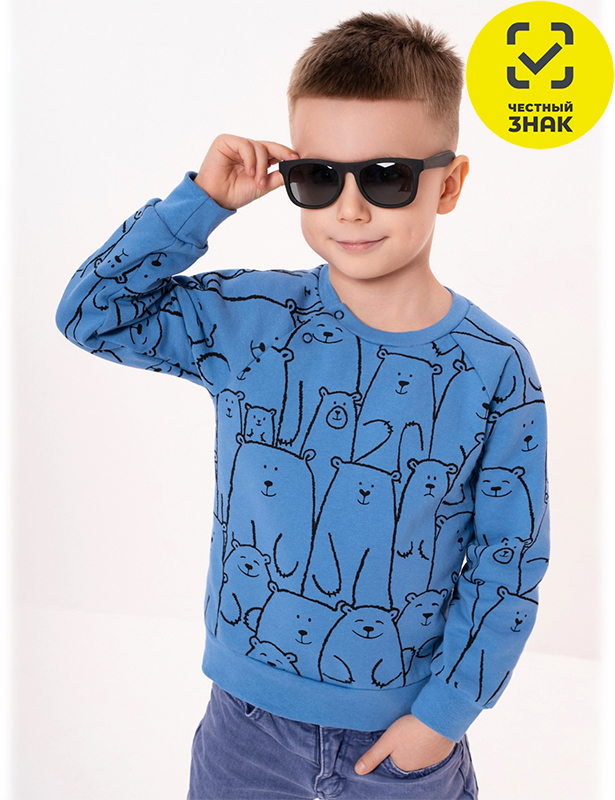 Джемпер 1027310105 (56/98 р-р)