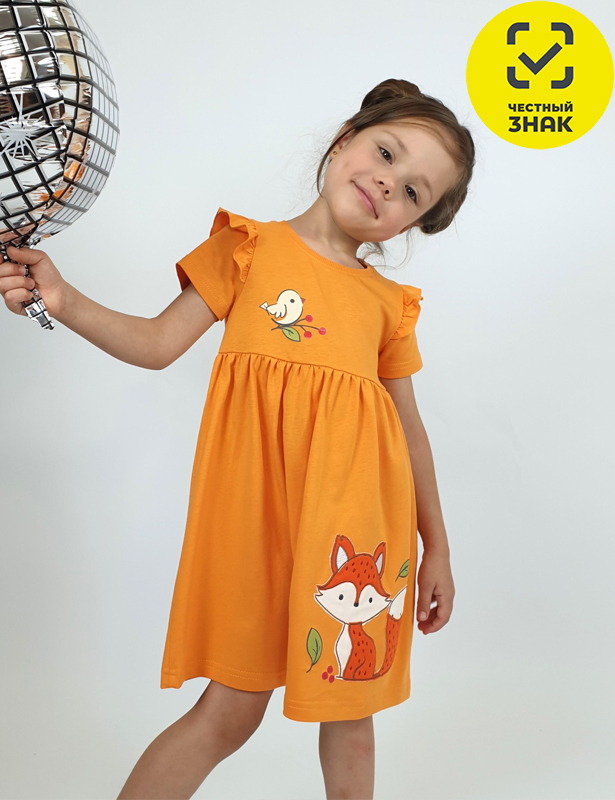 11-223-5 Платье для девочки (110-60)