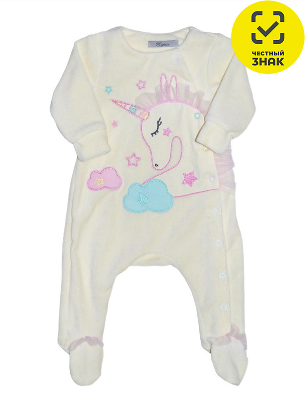 041-43-8 Комбинезон для детей (74-48)