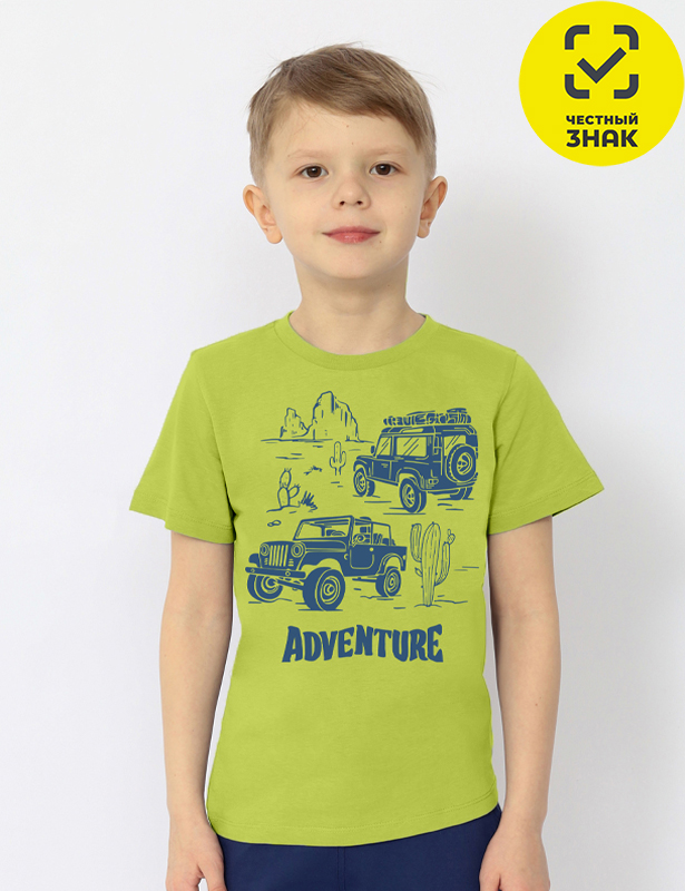 CSKB 64282-36K Футболка для мальчика (Лайм (104)-56)
