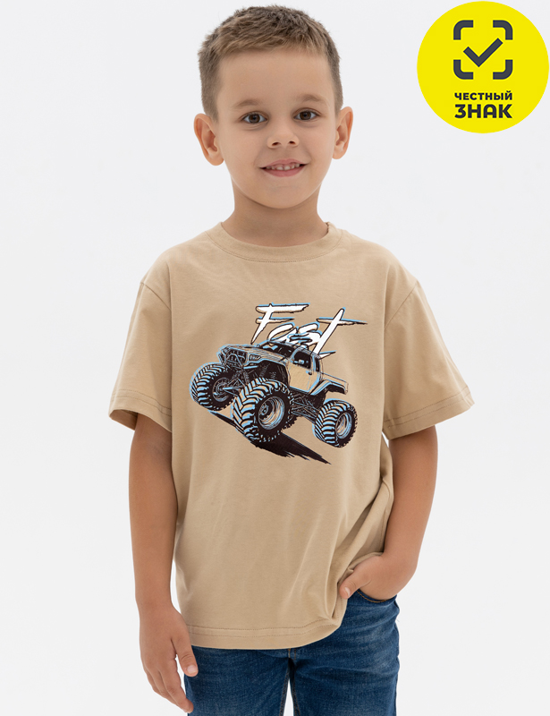220008C-01 Футболка для мальчика (Песочный 128-64)