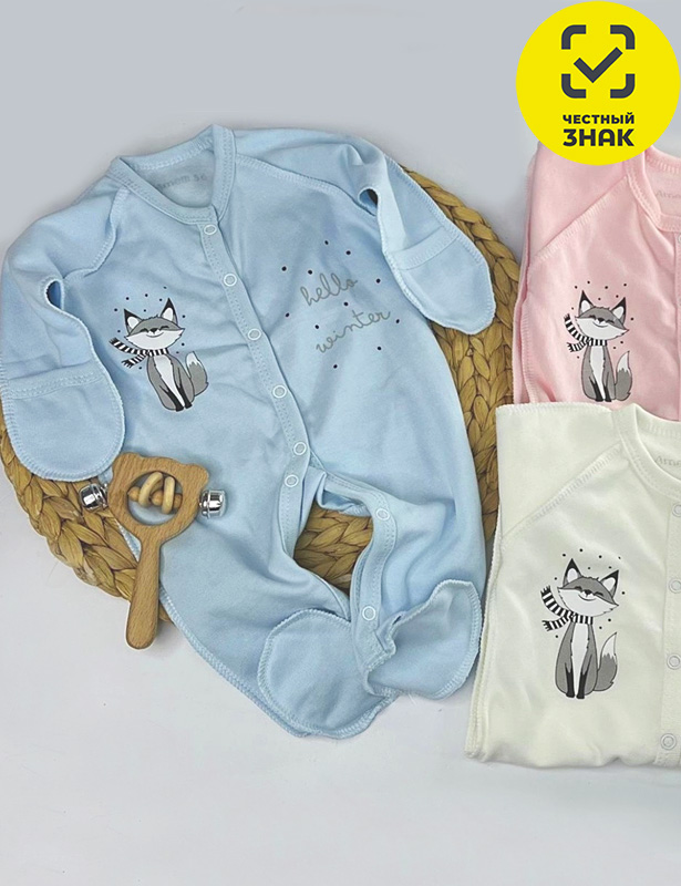 Комбинезон Р56беж КЛ.310.009.0.111.055Р56беж