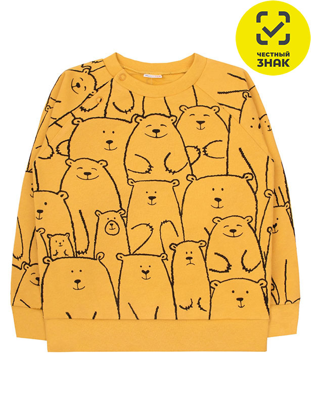 Джемпер 1027310106 (60/104 р-р)