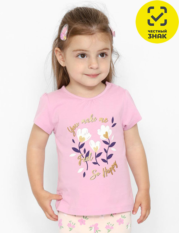 CSBG 63859-27-417 Футболка для девочки (Розовый (074)-48)