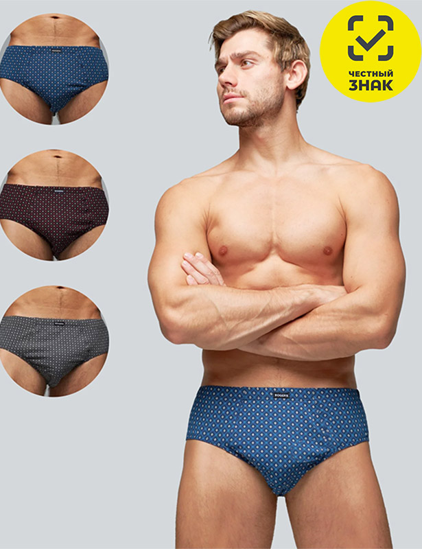 8801 Трусы слипы мужские (Разноцветный, 3XL)