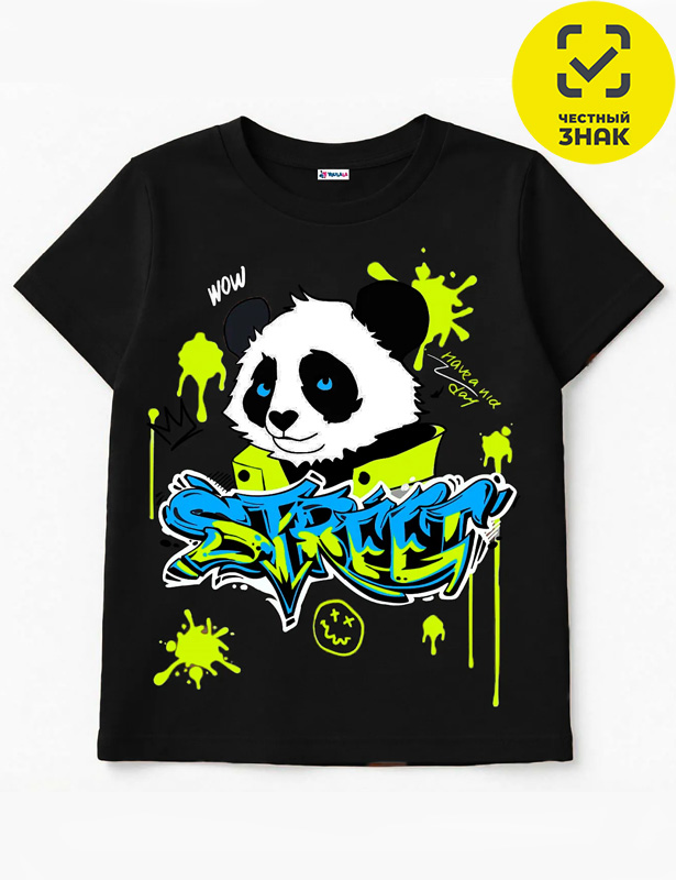 Фуфайка 0954103213 (64 р-р)