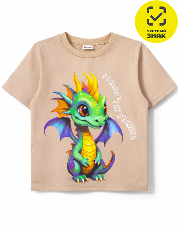 Фуфайка 1360102503 (64 р-р)