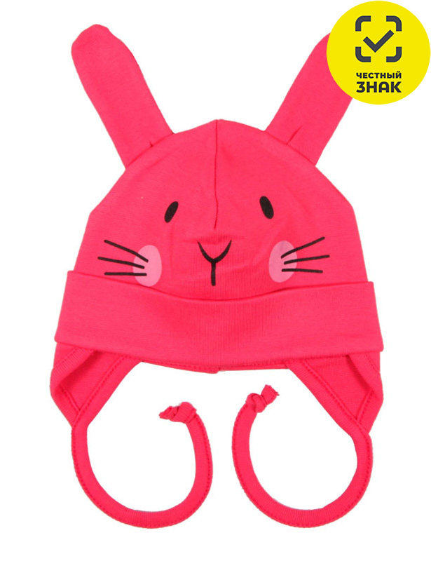 CH 8203 (249) Шапка детская малиновый 42 ВГ