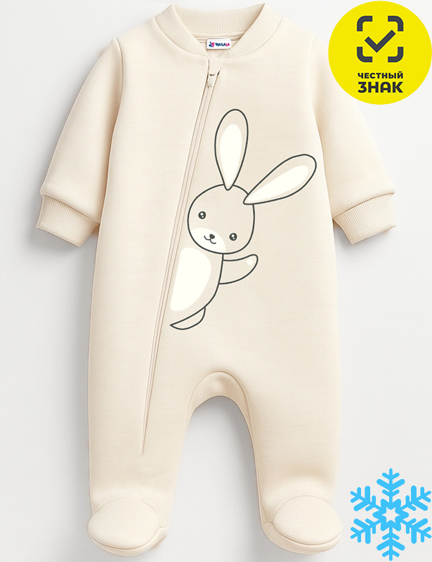 Комбинезон 1260340604 (52 р-р)