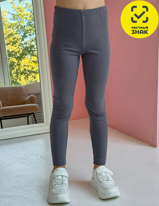 140026C-29 Лосины (брюки) для девочки (Антрацит 134-68)