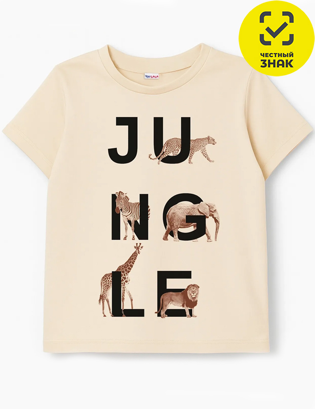 Фуфайка 0954103602 (60 р-р)