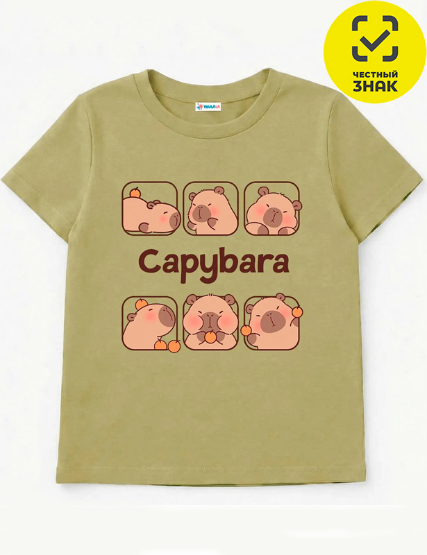 Фуфайка 0954103304 (60 р-р)