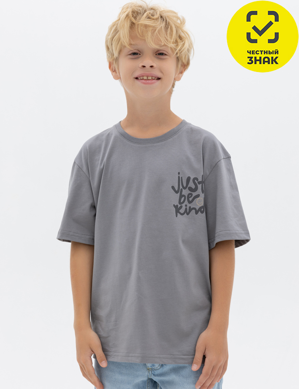 220013C-28 Футболка для мальчика (Светло серый 134-68)