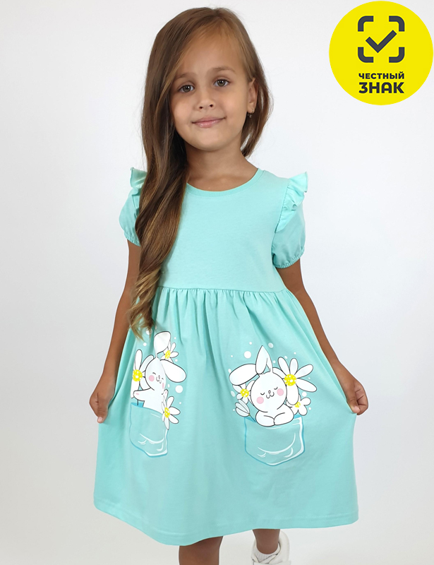 11-233-10 Платье для девочки (98-56)