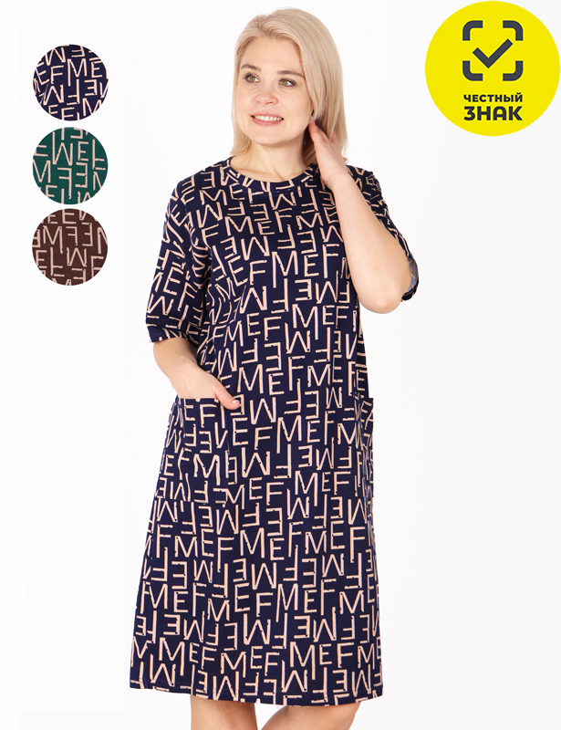 Туника женская Манго Х-484 р.56, кулирка, разноцветный