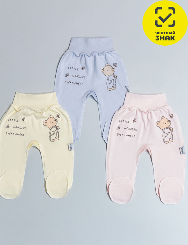 Ползунки  Р56жёл КЛ.230.005.0.388.005Р56жёл