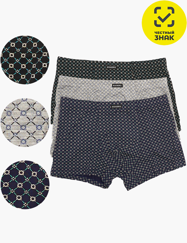 83151 Трусы-шорты мужские (Разноцветный, M)