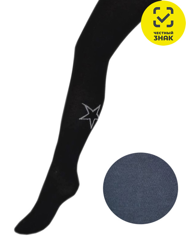 K1D62 т.серый-53-1 р-р140-146 Колготки детские