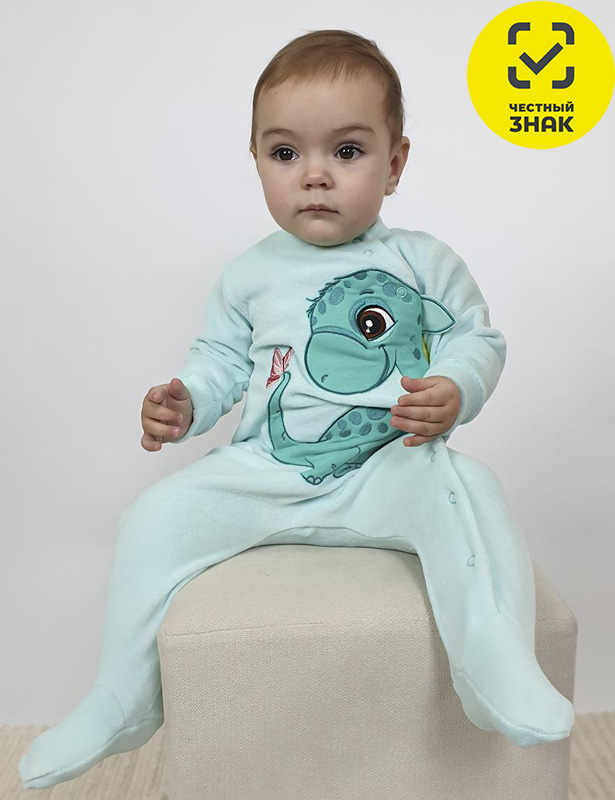 041-48-1 Комбинезон для детей (68-44)