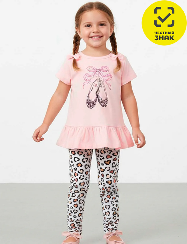 Комплект 7063100314 (60/110 р-р)