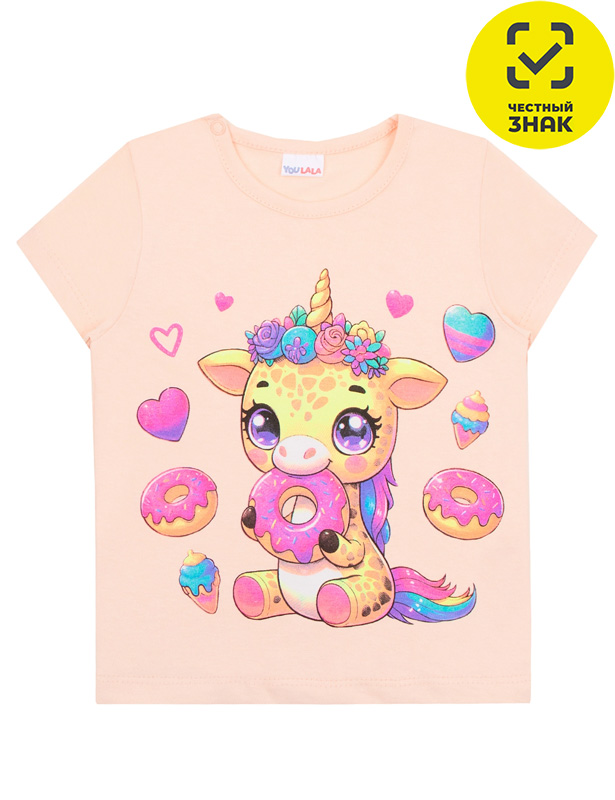 Фуфайка 0017103816 (56 р-р)