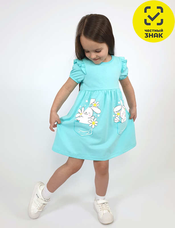 11-233-4 Платье для девочки (104-56)