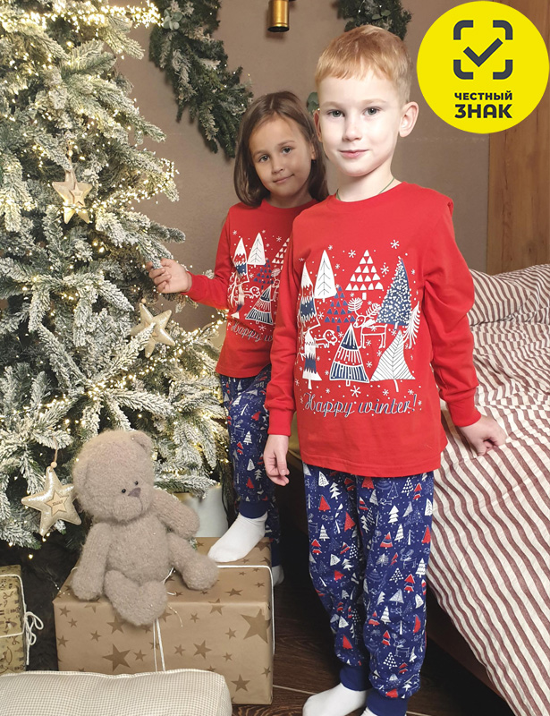 8-46-3 Пижама для мальчика (122-64)