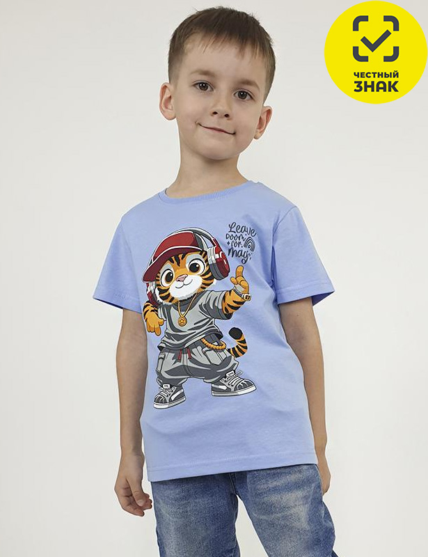 3-66-2 Фуфайка для мальчика (86-52)