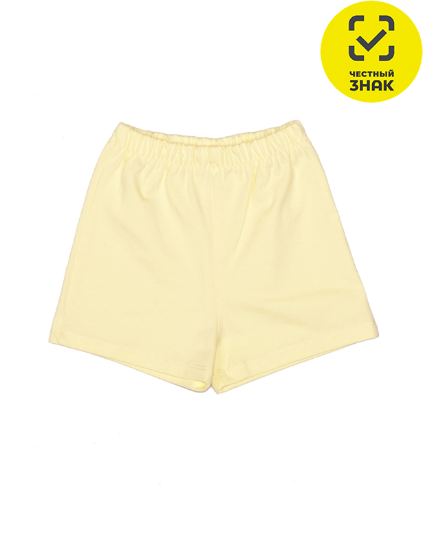 187-220-03 Шорты (104)