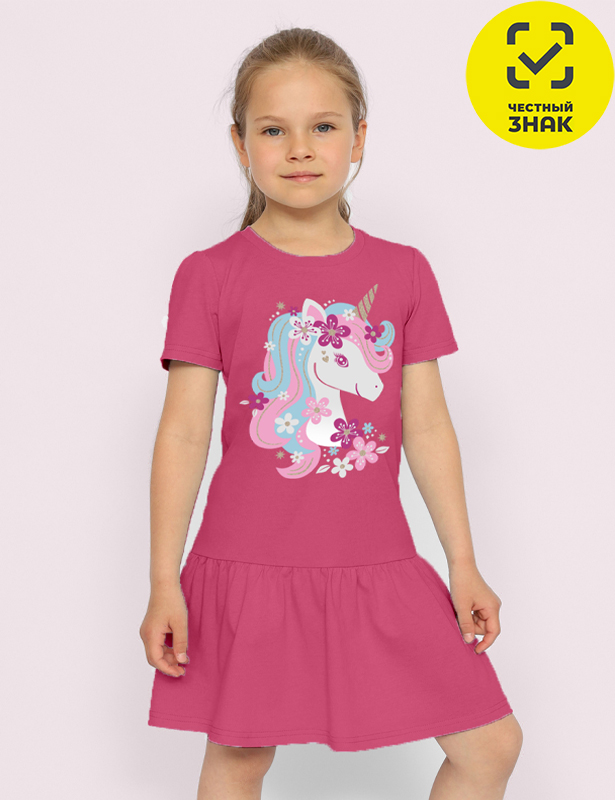 CSKG 64278-25K Платье для девочки (Малиновый (116)-60)